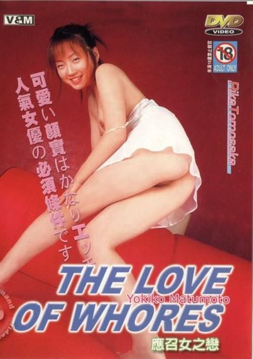 The Love Of Whores