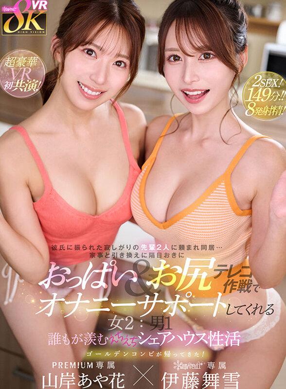 Two Lonely Seniors Who Were Dumped By Their Boyfriends 2048p