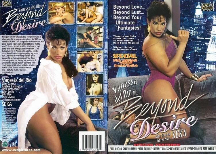 Beyond Desire (1986)