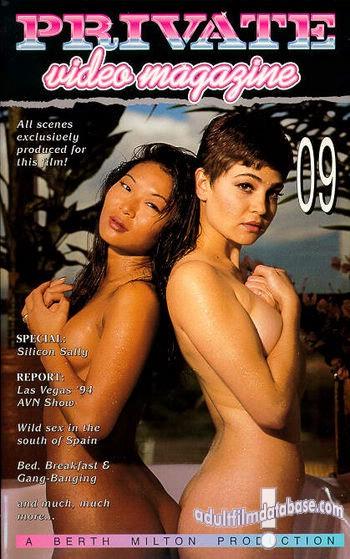 Private Video Magazine 9 [1994]