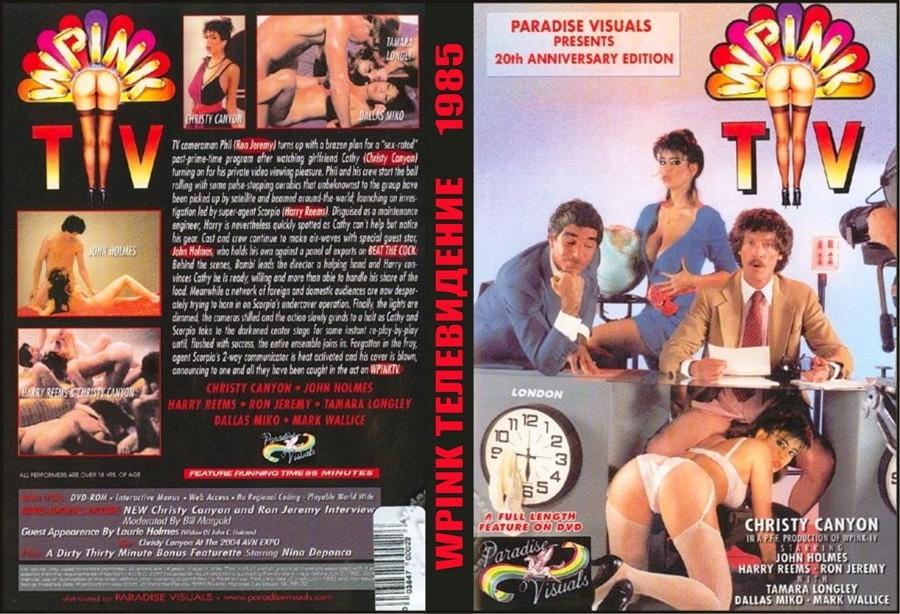 WPINK TV [1985]
