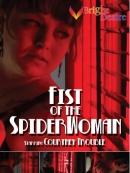 Courtney Trouble - Fist Of The Spider Woman - 720p